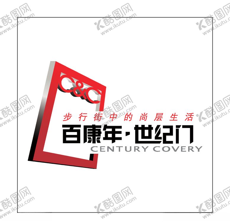编号：89670804272004396700【酷图网】源文件下载-房地产logo