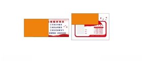 志愿服务牌