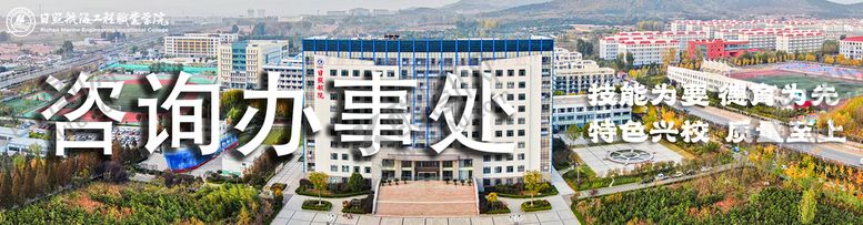 编号：92056109121858088740【酷图网】源文件下载-日照航院办事处告示