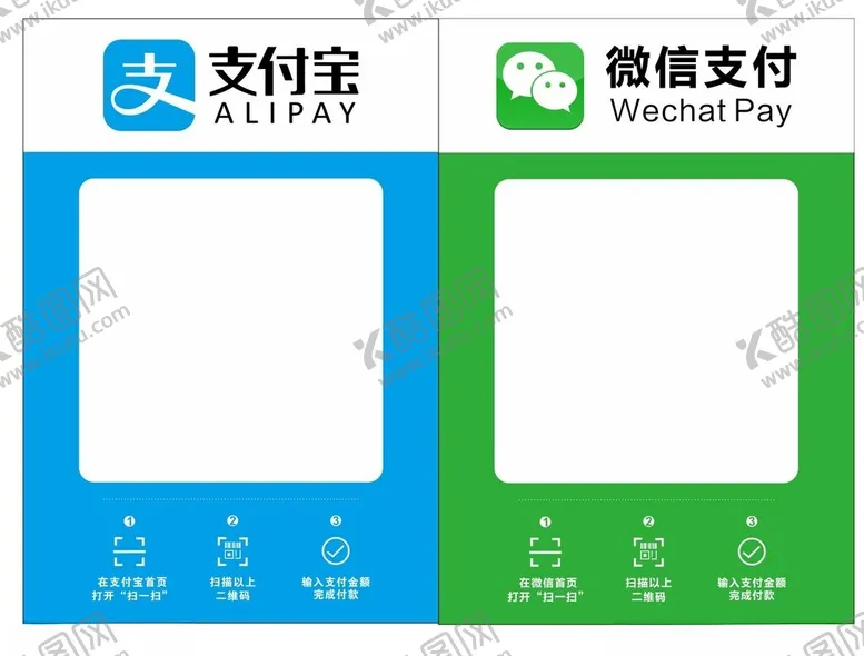 编号：94171402191224359571【酷图网】源文件下载-微信支付码二维码收款码