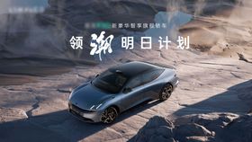 军工展活动主画面