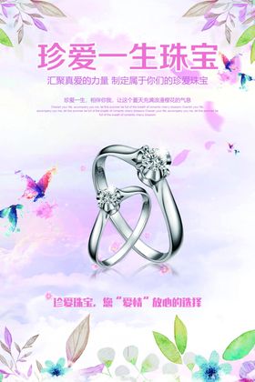 戒指