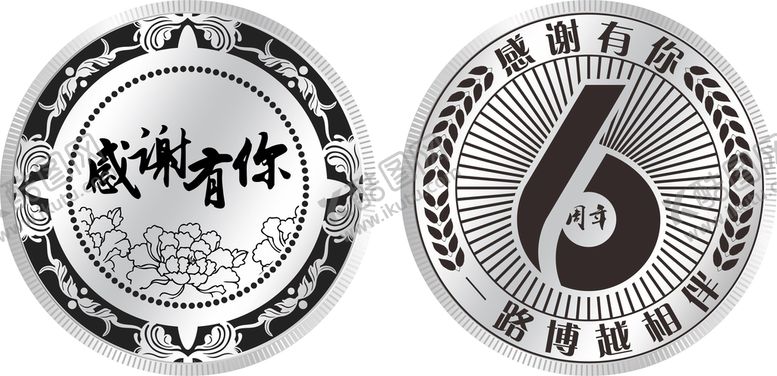 编号：86931709171518510453【酷图网】源文件下载-6周年纪念币