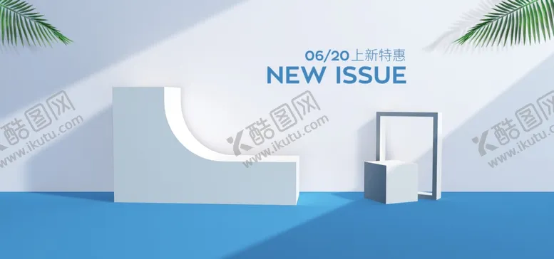 编号：35382006280346483470【酷图网】源文件下载-电商海报