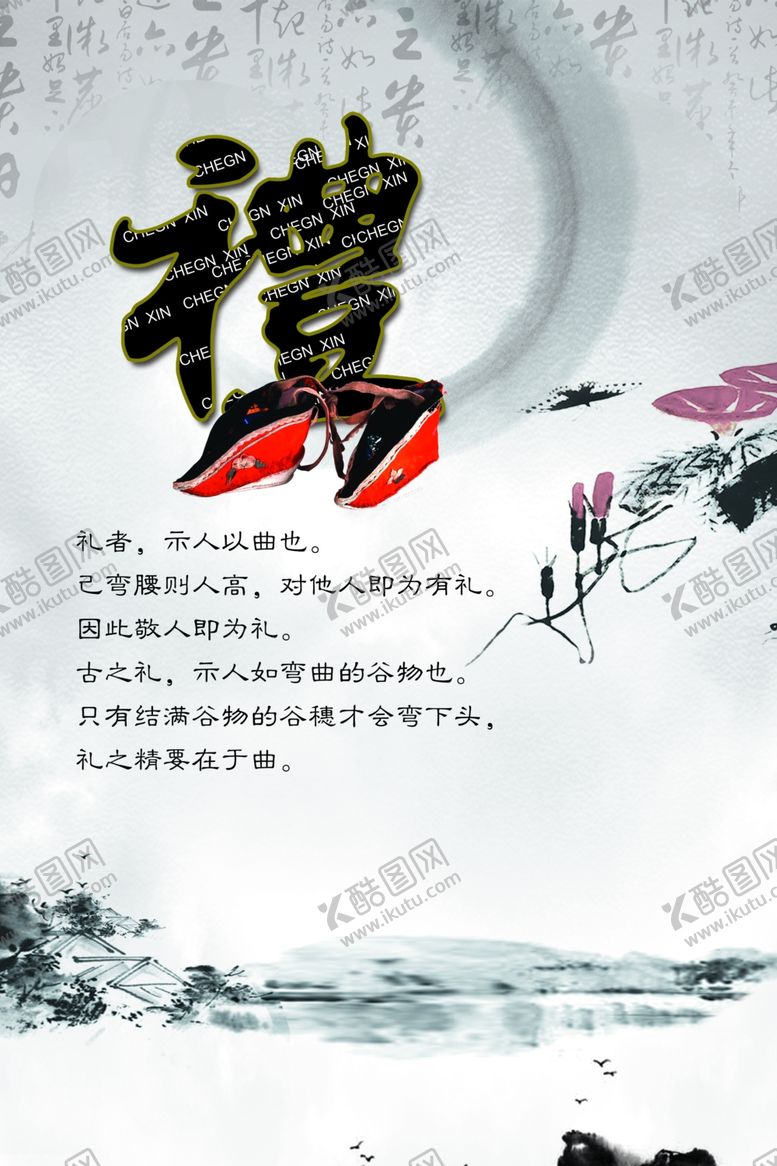 编号：35194509200225339120【酷图网】源文件下载-公司文化