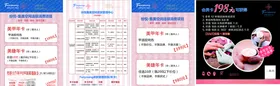 纷悦集美空间