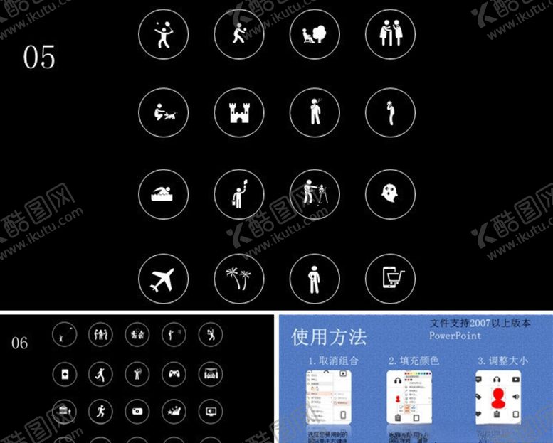 编号：32881607030636176920【酷图网】源文件下载-运动人