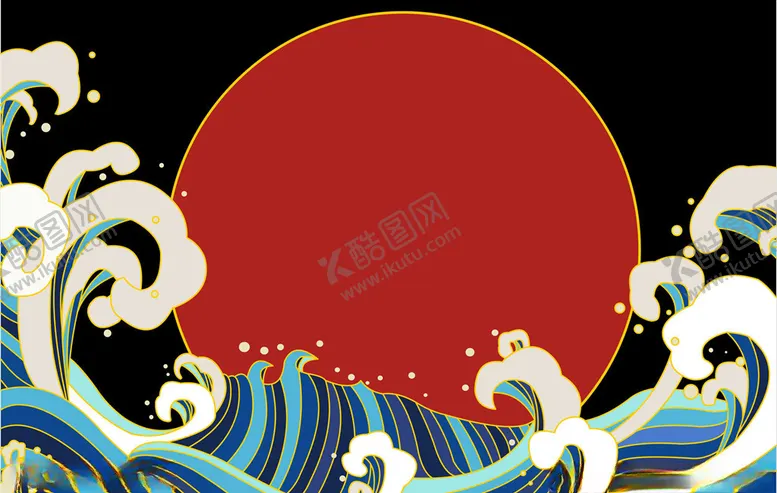 编号：41370104210831098036【酷图网】源文件下载-海浪波纹红日黑底矢量图