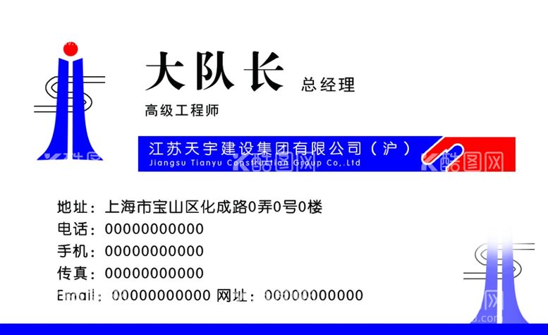 编号：38448411301143516597【酷图网】源文件下载-名片模板图片