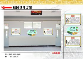 校园走廊展板 楼道展板效果