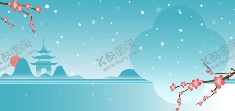 编号：34860204051711221618【酷图网】源文件下载-冬日创意背景