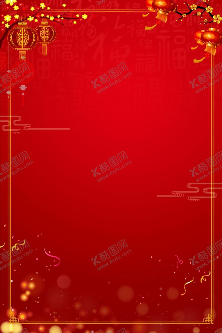 编号：89496801280032589824【酷图网】源文件下载-红色背景