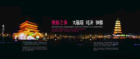 房地产画册设计金色大气开盘