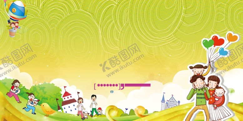 编号：89316506190013152550【酷图网】源文件下载-banner背景