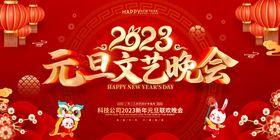 2021年最新劳动节文艺晚会