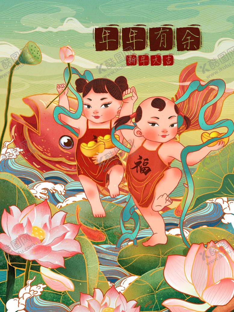 编号：47051104190612395686【酷图网】源文件下载-年画