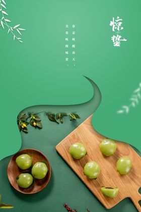 惊蛰素材节气传统海报