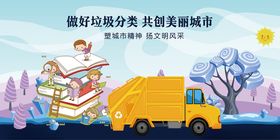 教师社区服务助力美好城市
