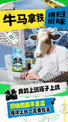 牛人马拿键盘坐在电脑前