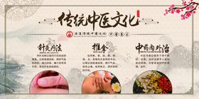 品茶传统文化活动宣传海报素材