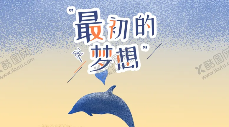 编号：13612404220315559867【酷图网】源文件下载-手机壁纸
