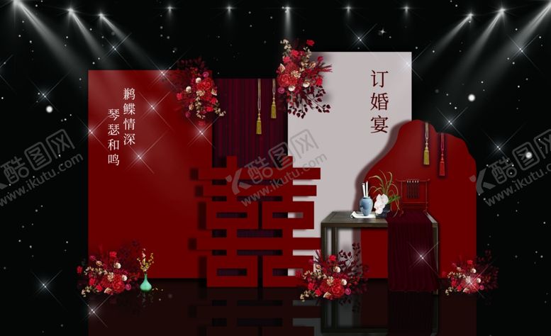 编号：97700309160057397285【酷图网】源文件下载-中式婚礼舞台喜庆布置