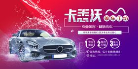汽车美容图片
