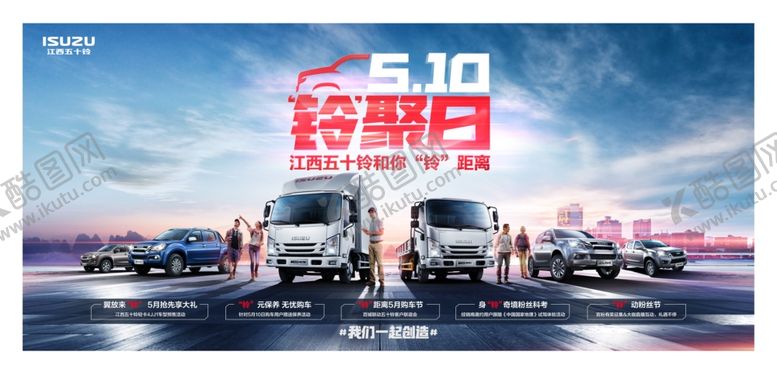 编号：36741405070812504530【酷图网】源文件下载-汽车背景