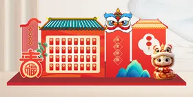 春节美陈蛇年美陈 