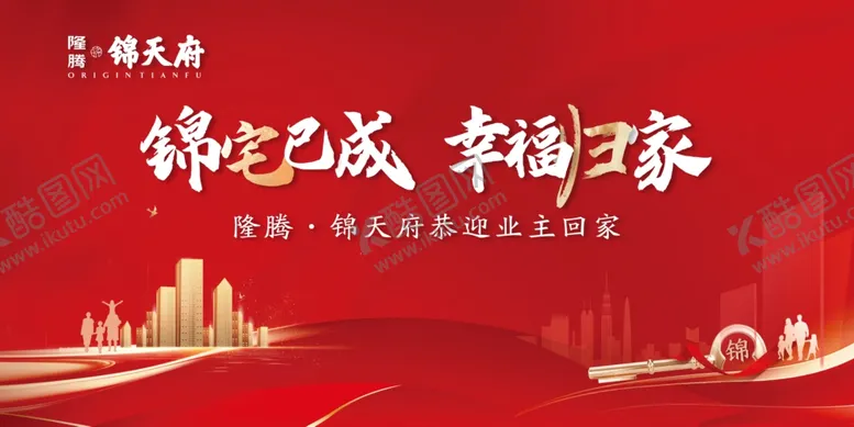 编号：46408902112123549773【酷图网】源文件下载-会议背景