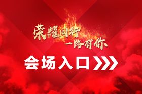 指引牌