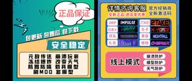 编号：89715309301056178345【酷图网】源文件下载-带货充值代练主图