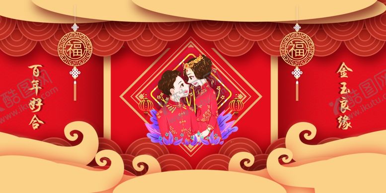 编号：75199210031023066724【酷图网】源文件下载-婚礼邀请