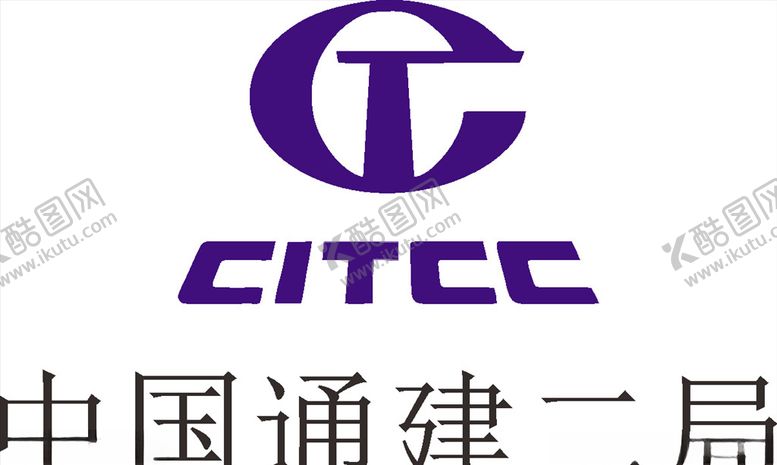 编号：49478109300819312773【酷图网】源文件下载-中国通建二局通信施工中国