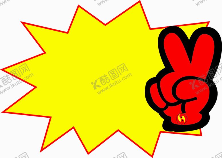 编号：18033310180801477539【酷图网】源文件下载-特价标签