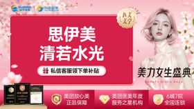 大众长方形主图