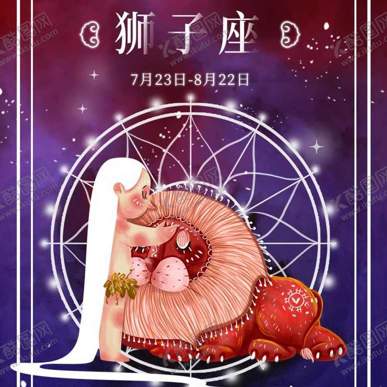 编号：20861309281649104335【酷图网】源文件下载-手机壁纸