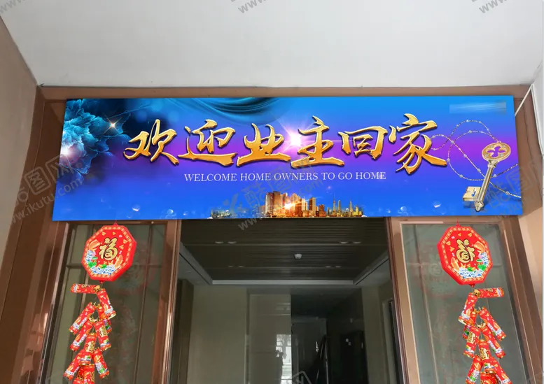 编号：72863909282244100312【酷图网】源文件下载-地产交付