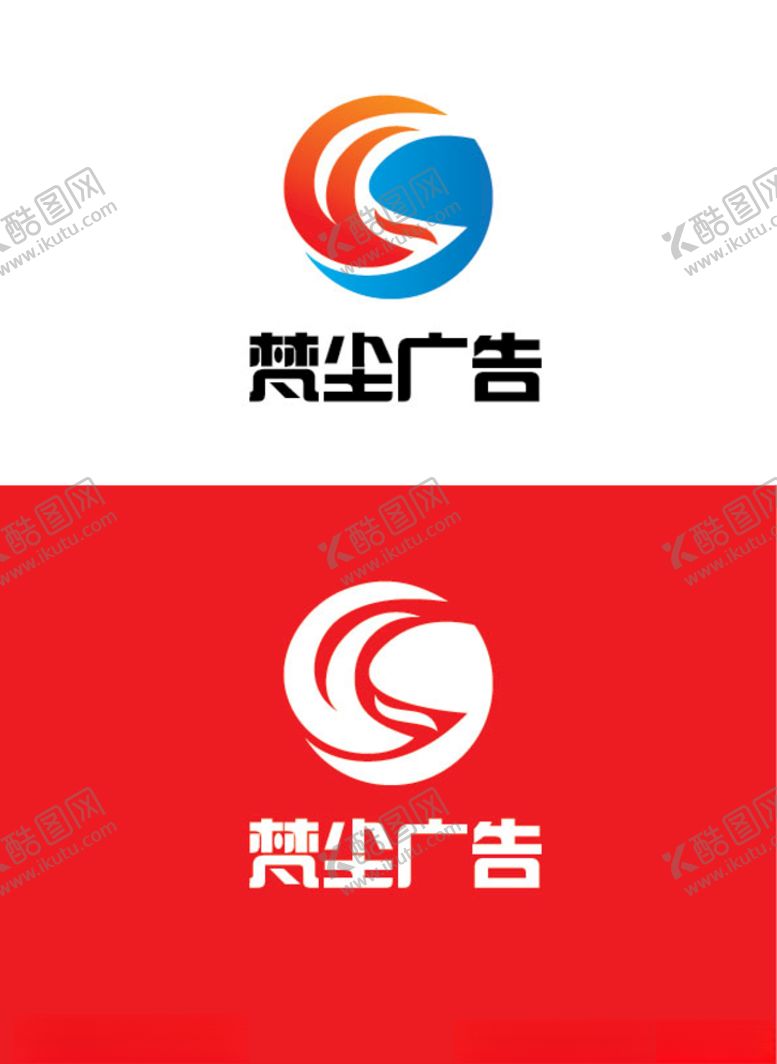 编号：32447209201100006716【酷图网】源文件下载-广告产业标识设计