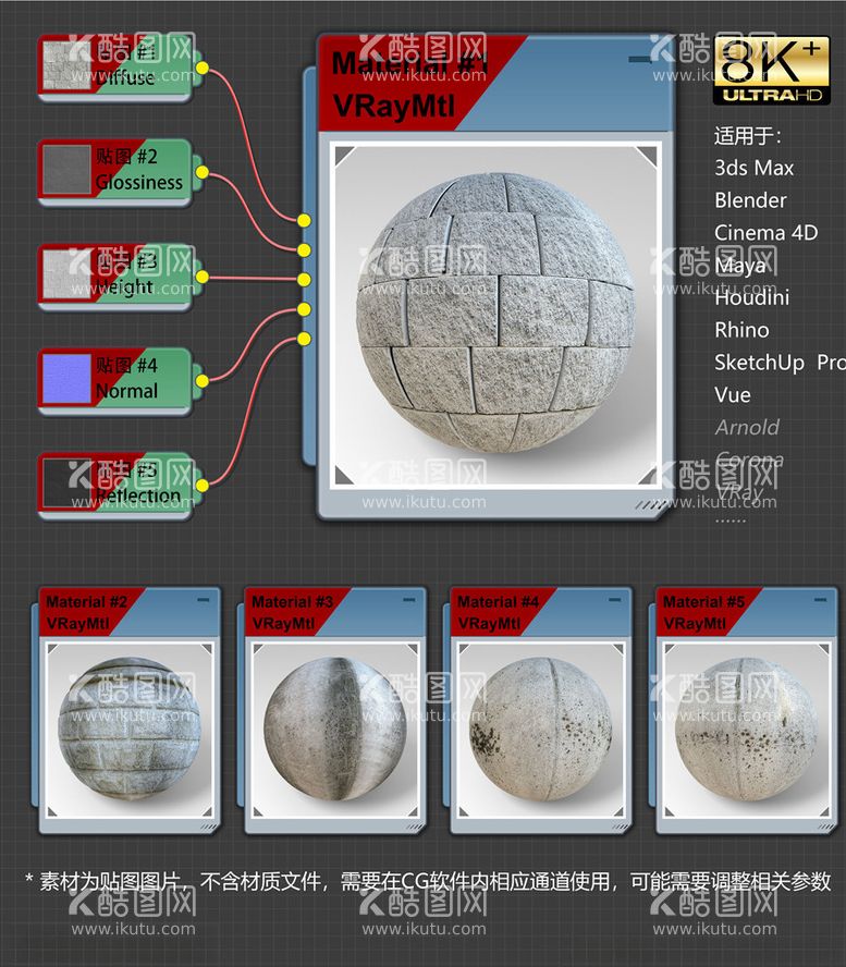 编号：31799503190922308539【酷图网】源文件下载-8K超清混凝土材质贴图