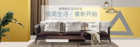 家具海报床装修造物节装修套房