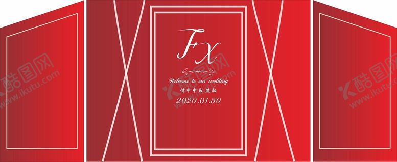 编号：94678510041637490498【酷图网】源文件下载-婚庆舞台背景