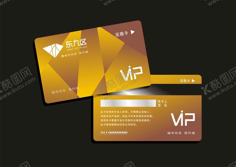 编号：81927501270912469883【酷图网】源文件下载-VI设计 