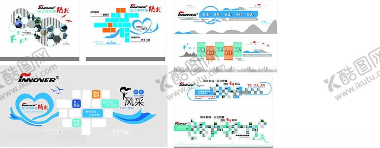 编号：42581905242158046206【酷图网】源文件下载-企业文化墙