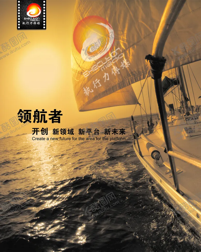 编号：27985602181448271170【酷图网】源文件下载-广告传媒画册图片