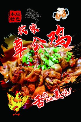 出售林下老鹅草公鸡草鸡蛋