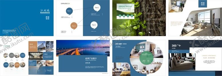 编号：36705210231535485692【酷图网】源文件下载-企业精美画册