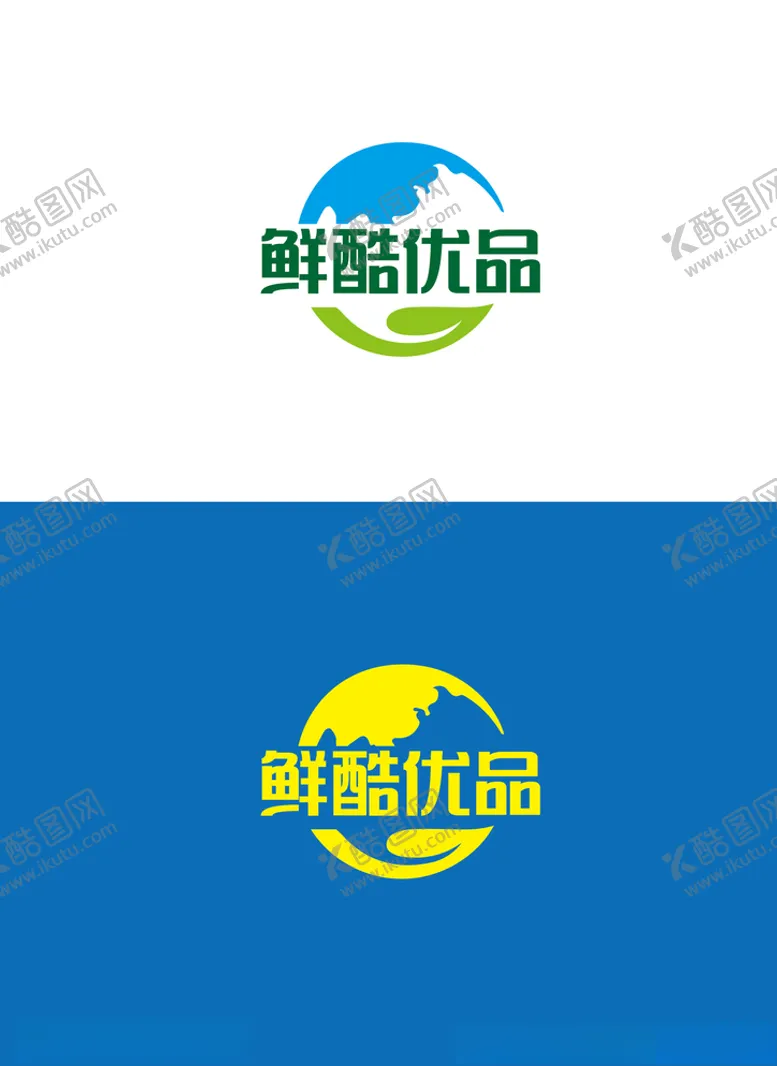 编号：12865904071947125308【酷图网】源文件下载-生鲜标识设计