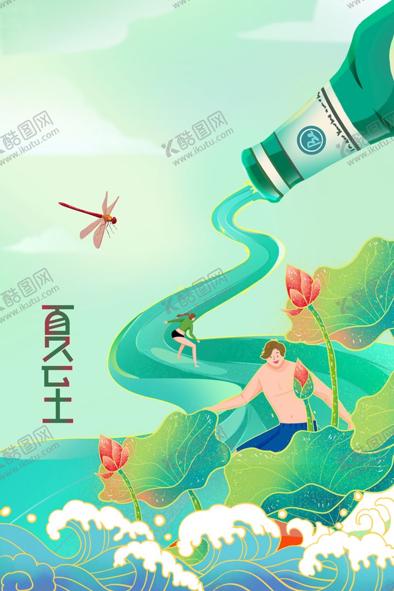 编号：15923609272236242341【酷图网】源文件下载-夏至