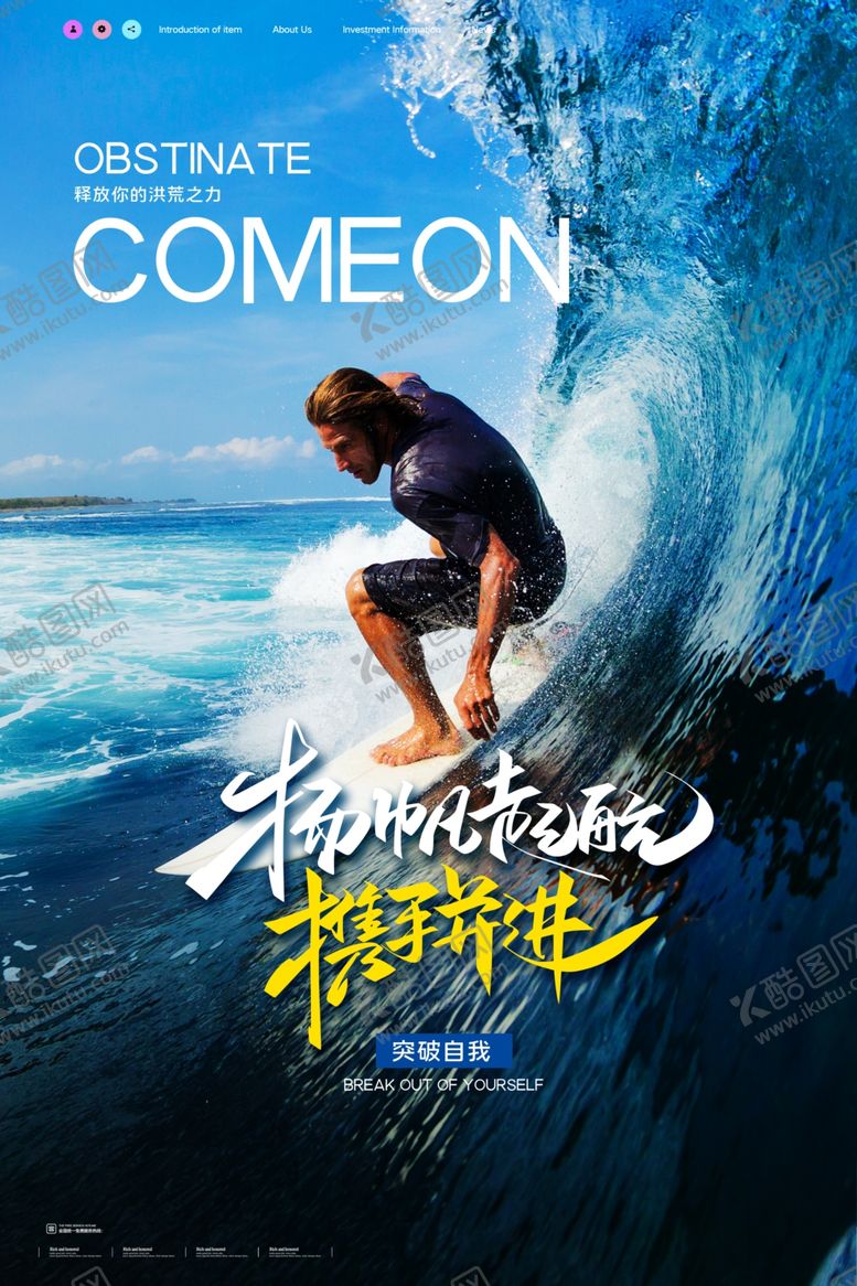 编号：37534009171857578618【酷图网】源文件下载-企业文化